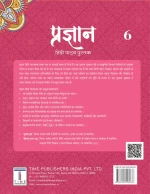 Hindi Reader Prgyan Class 6